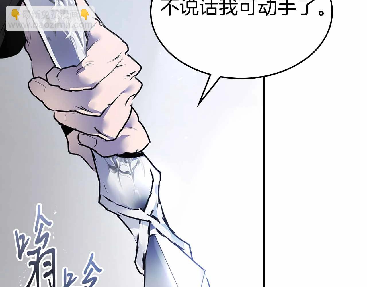 第129话 战胜自己97