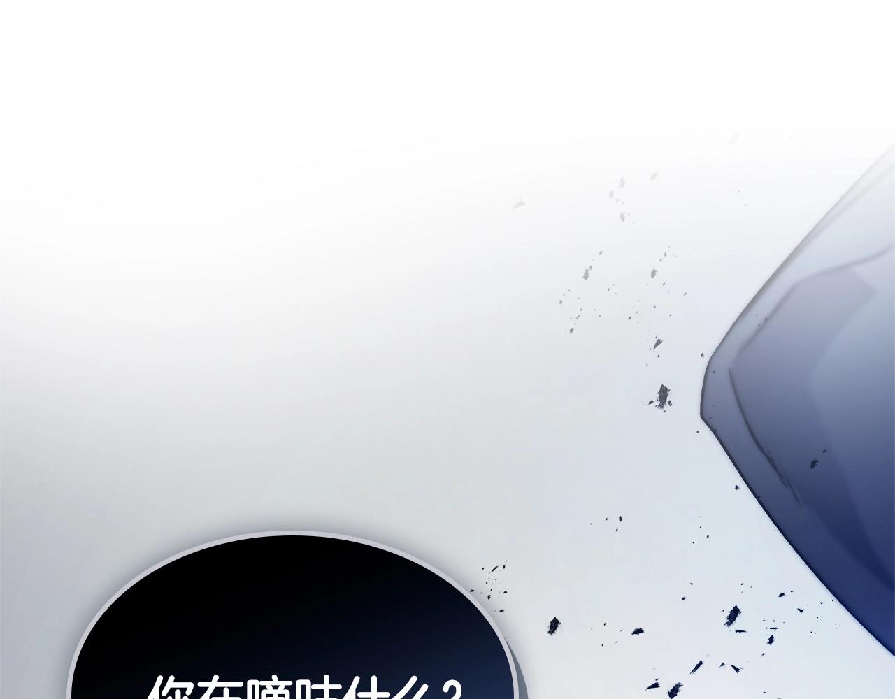 第130话 我自己0
