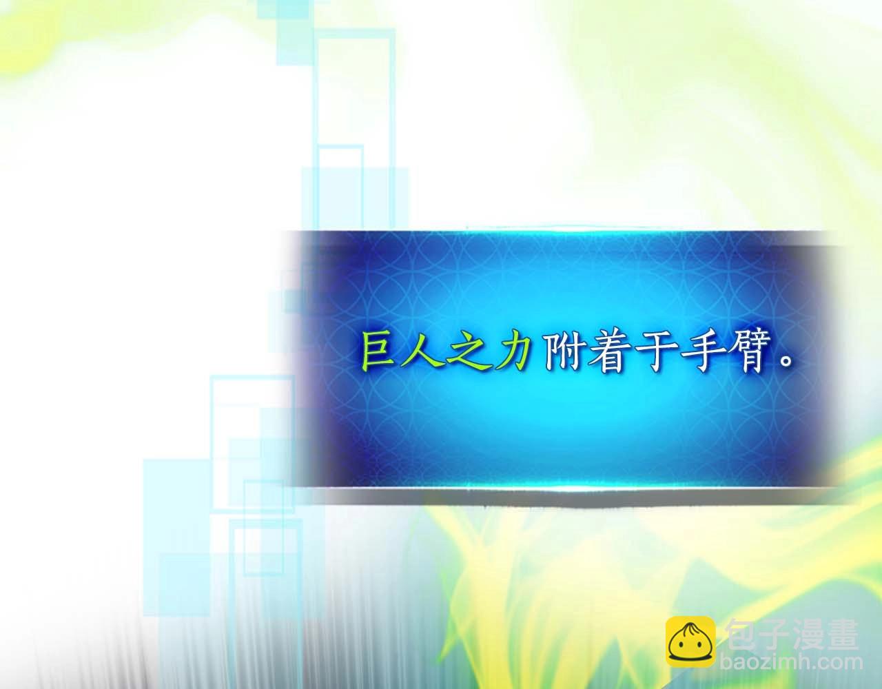 第130话 我自己100