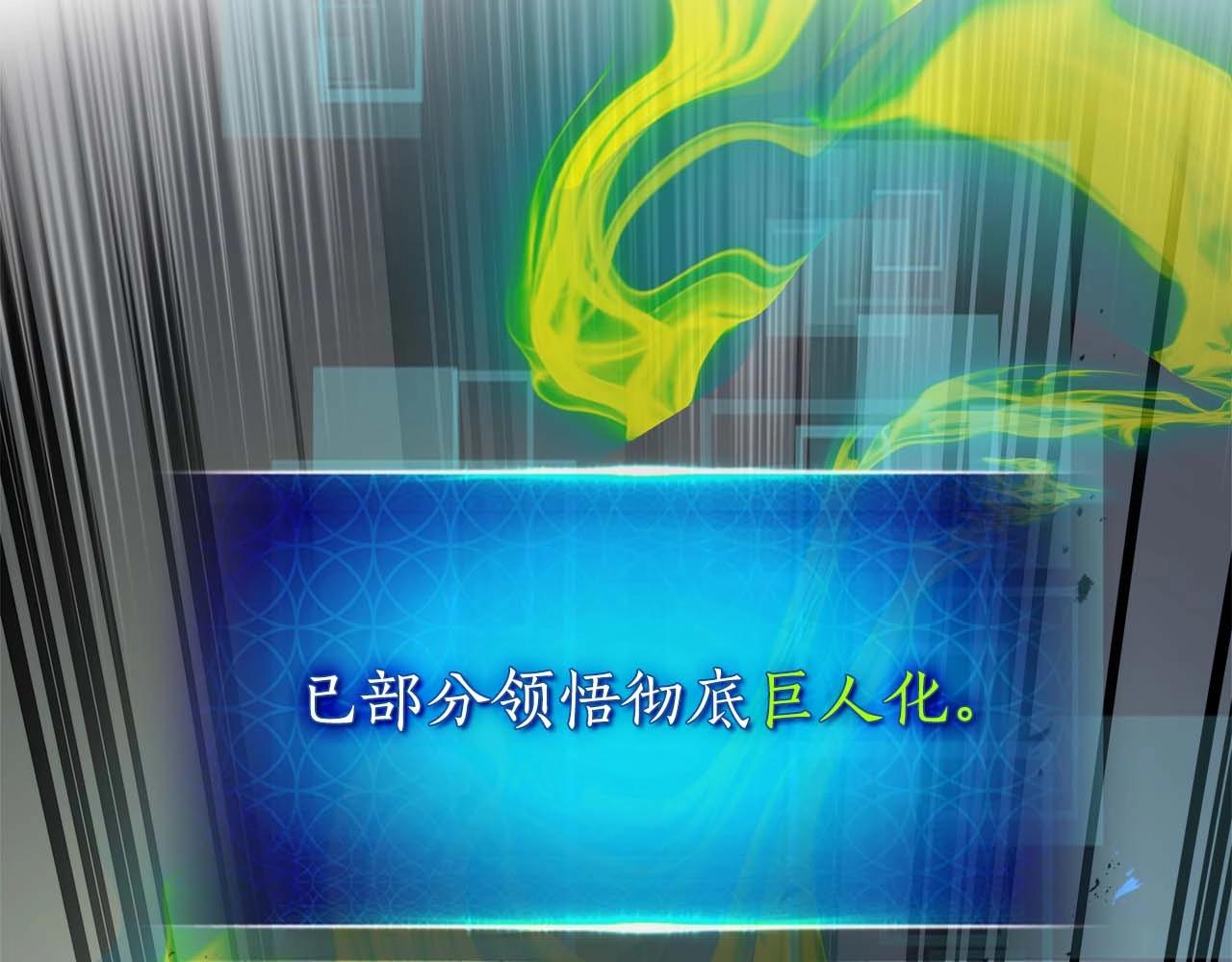 第130话 我自己101