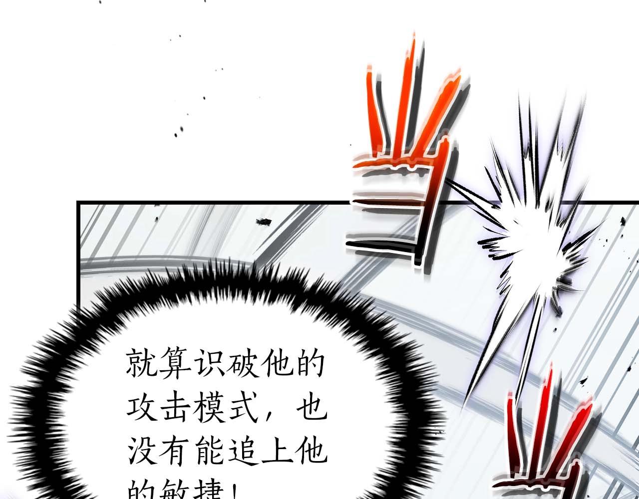 第130话 我自己131