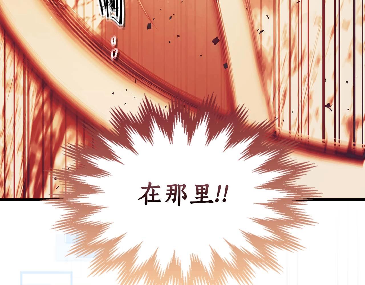 第130话 我自己147