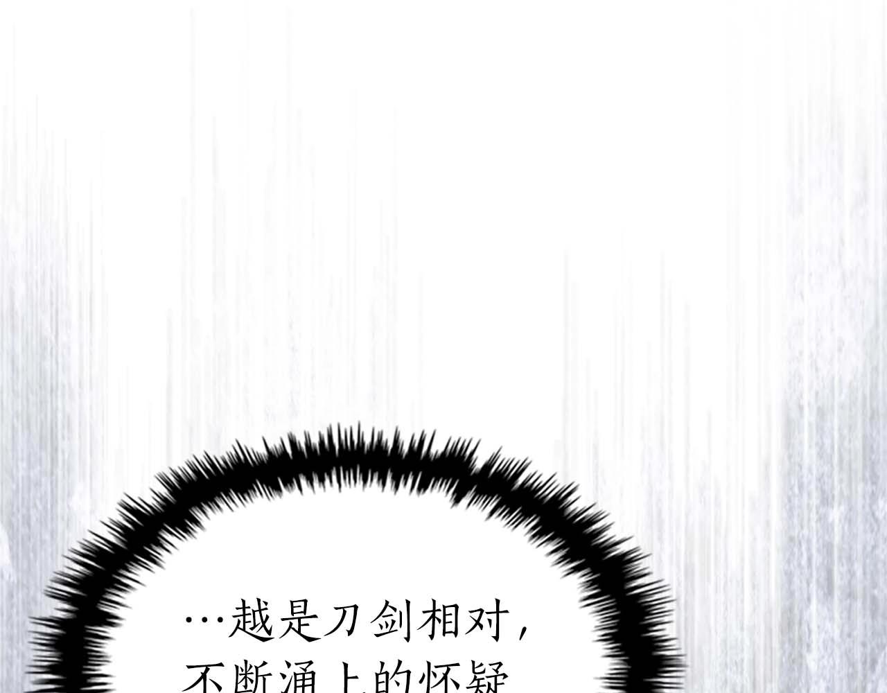 第130话 我自己171
