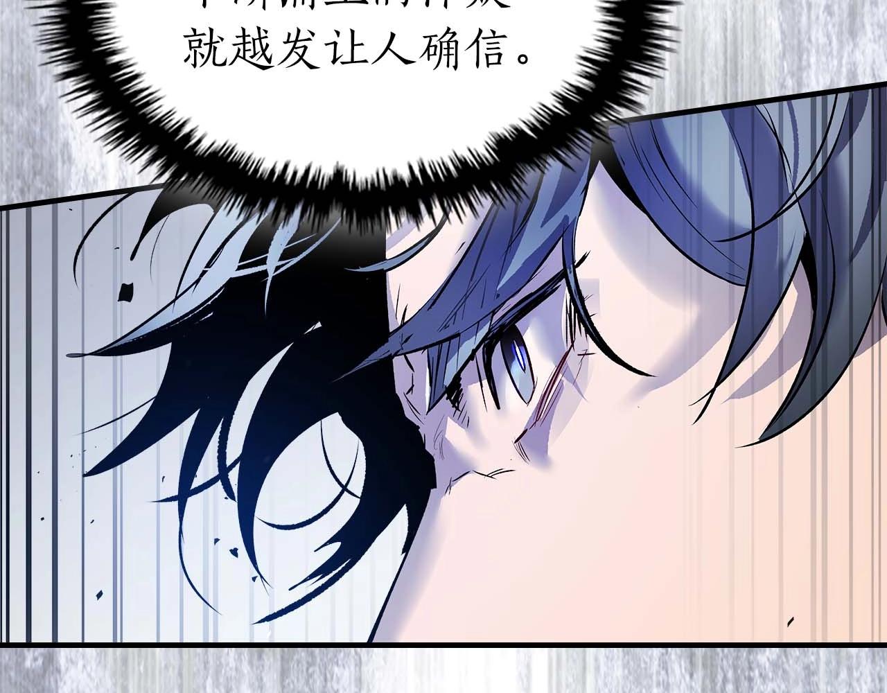 第130话 我自己172