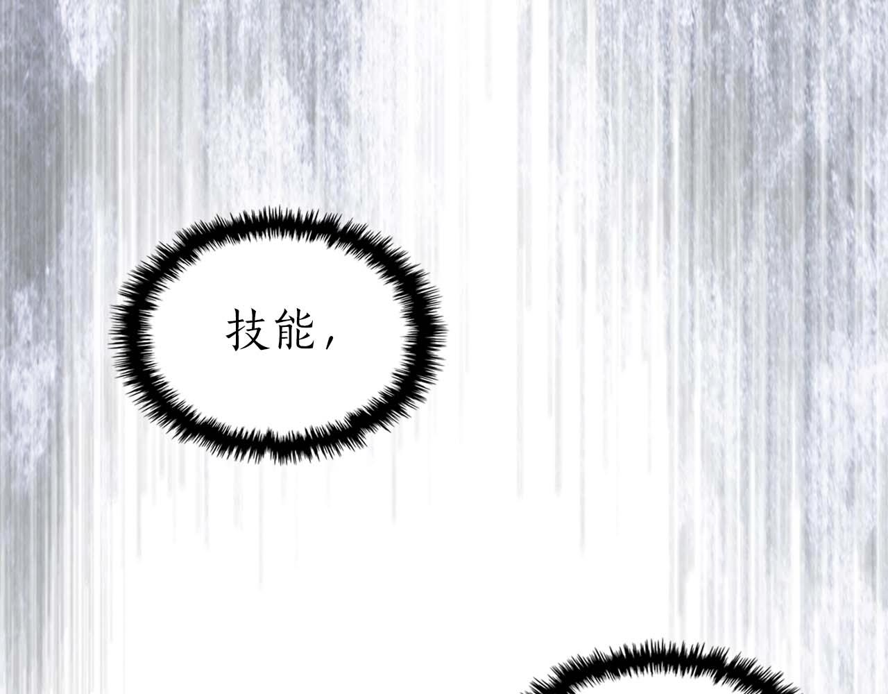 第130话 我自己173