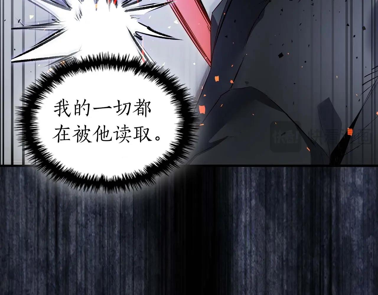 第130话 我自己176