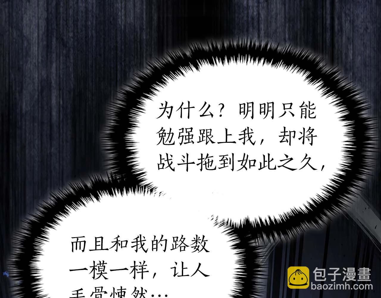 第130话 我自己177