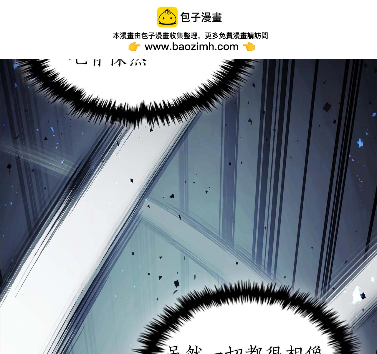 第130话 我自己178