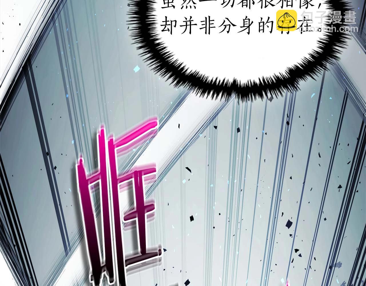 第130话 我自己179
