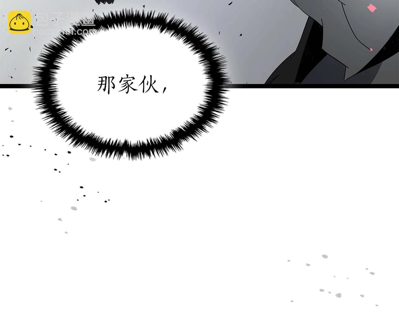 第130话 我自己187