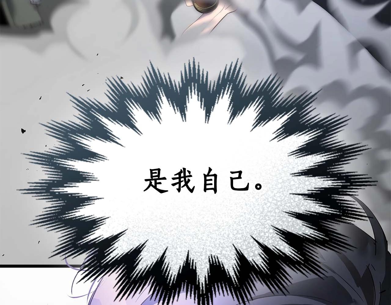 第130话 我自己190