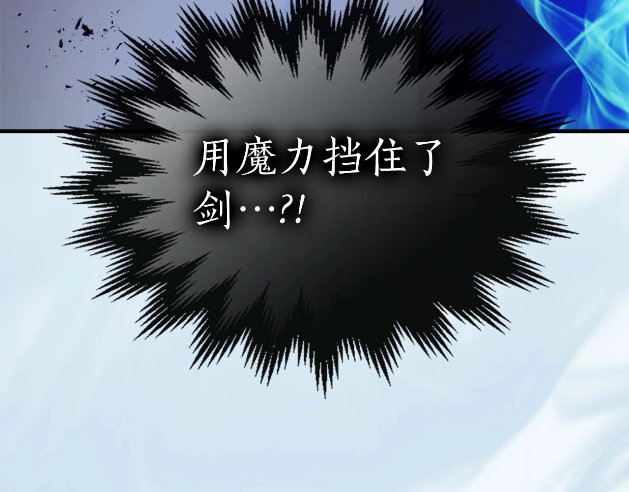 第130话 我自己36