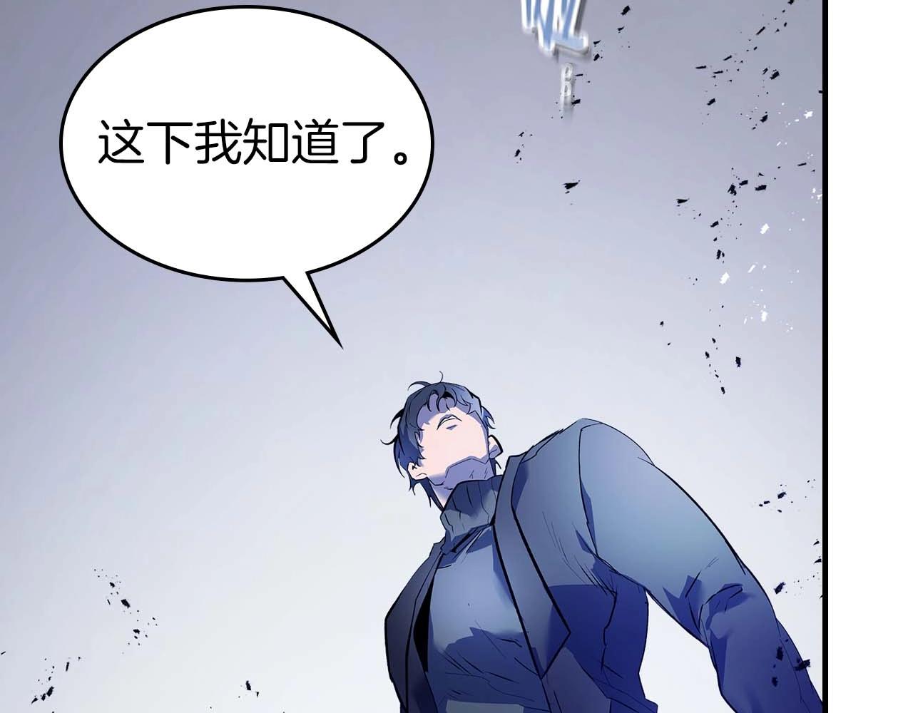 第130话 我自己43