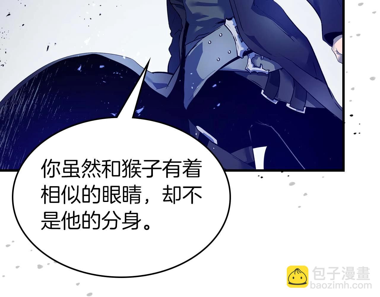 第130话 我自己44