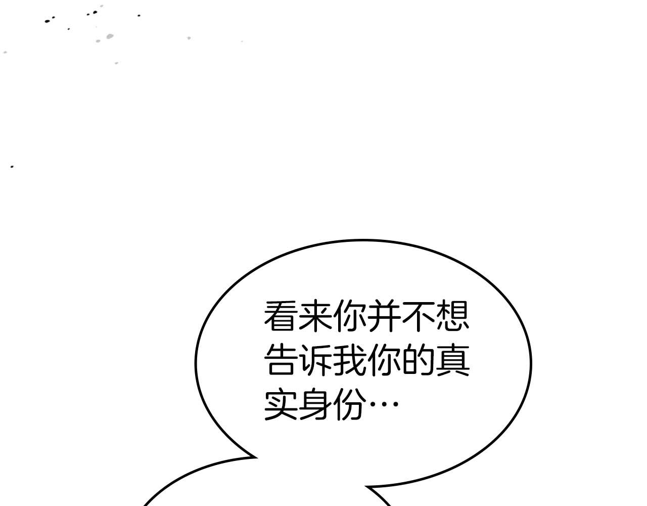 第130话 我自己45