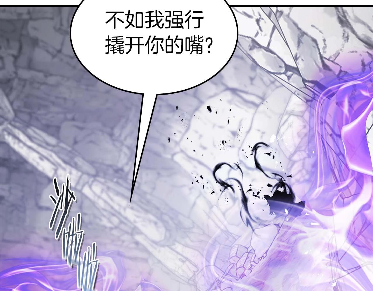 第130话 我自己50