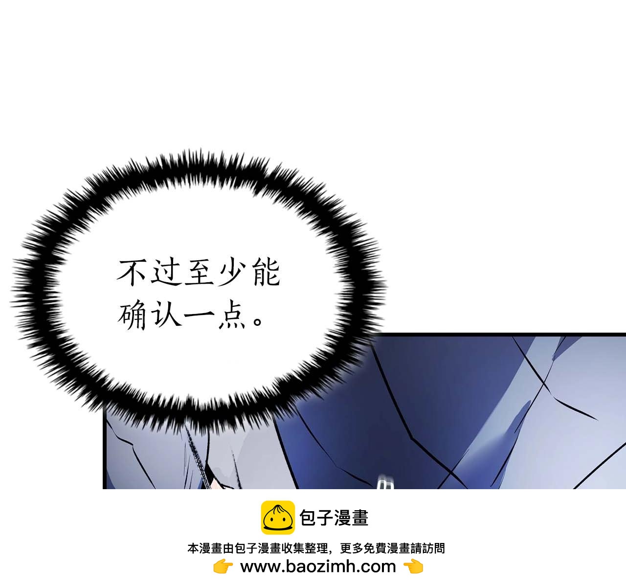 第130话 我自己53