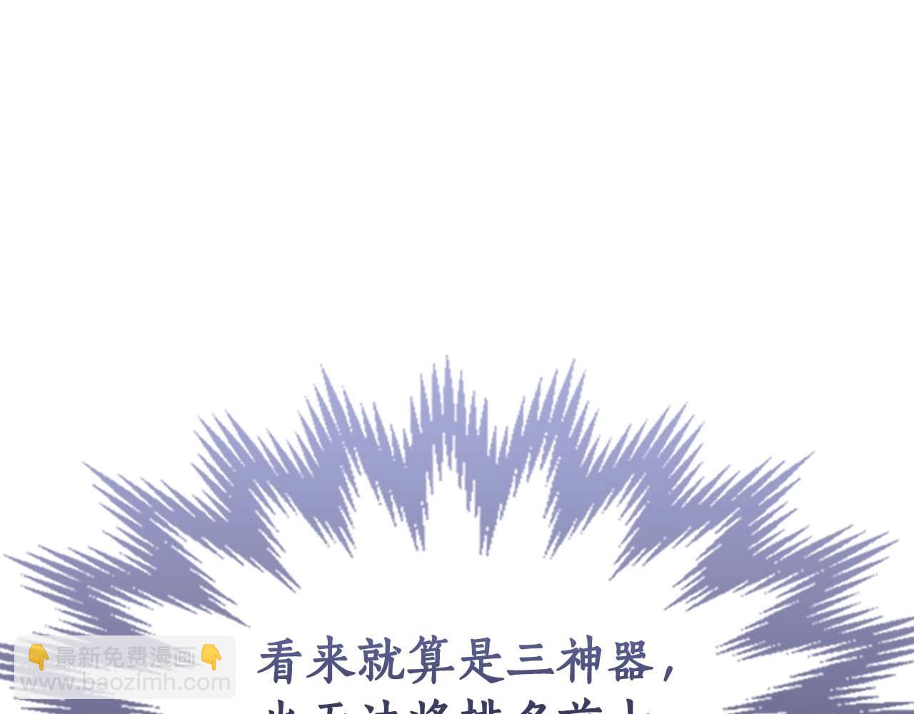 第130话 我自己57
