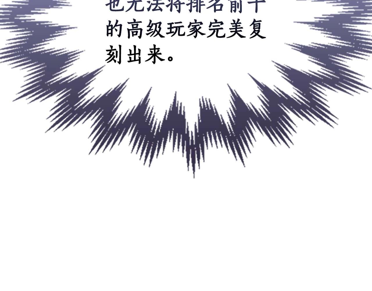 第130话 我自己58