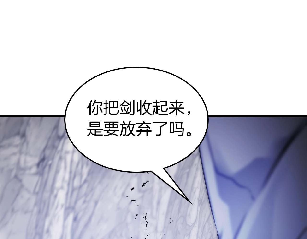 第130话 我自己59