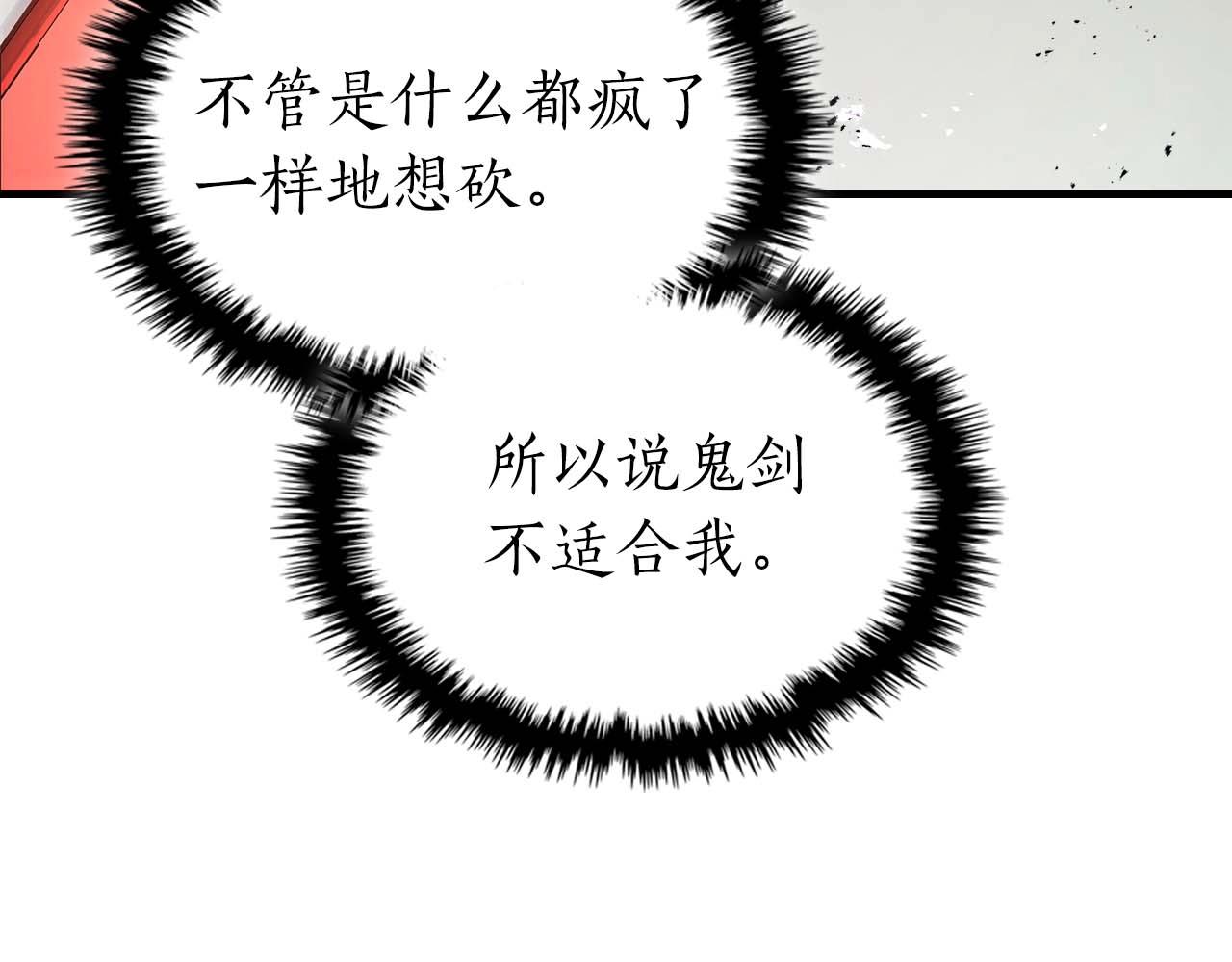 第130话 我自己69