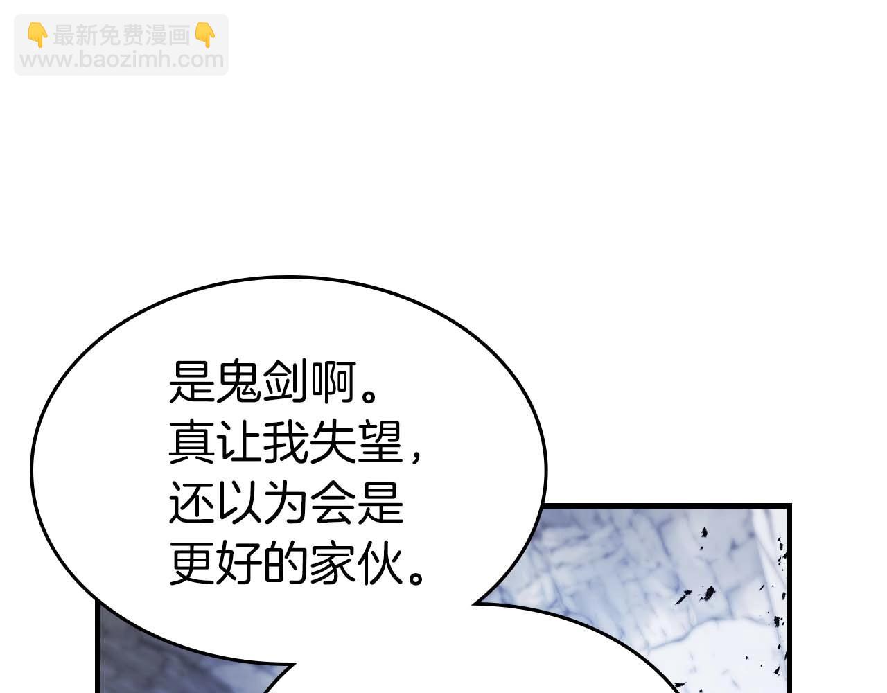 第130话 我自己71