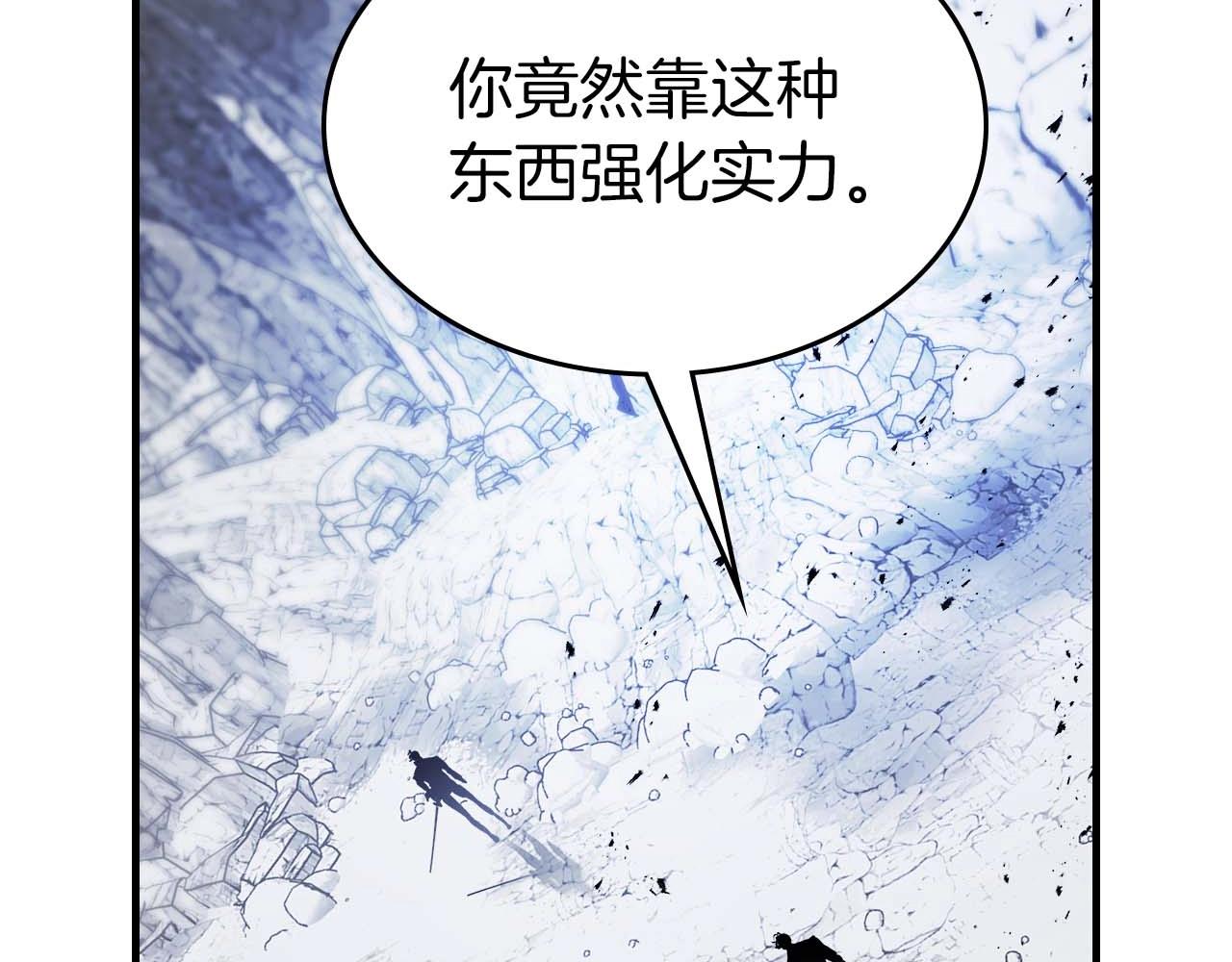 第130话 我自己72