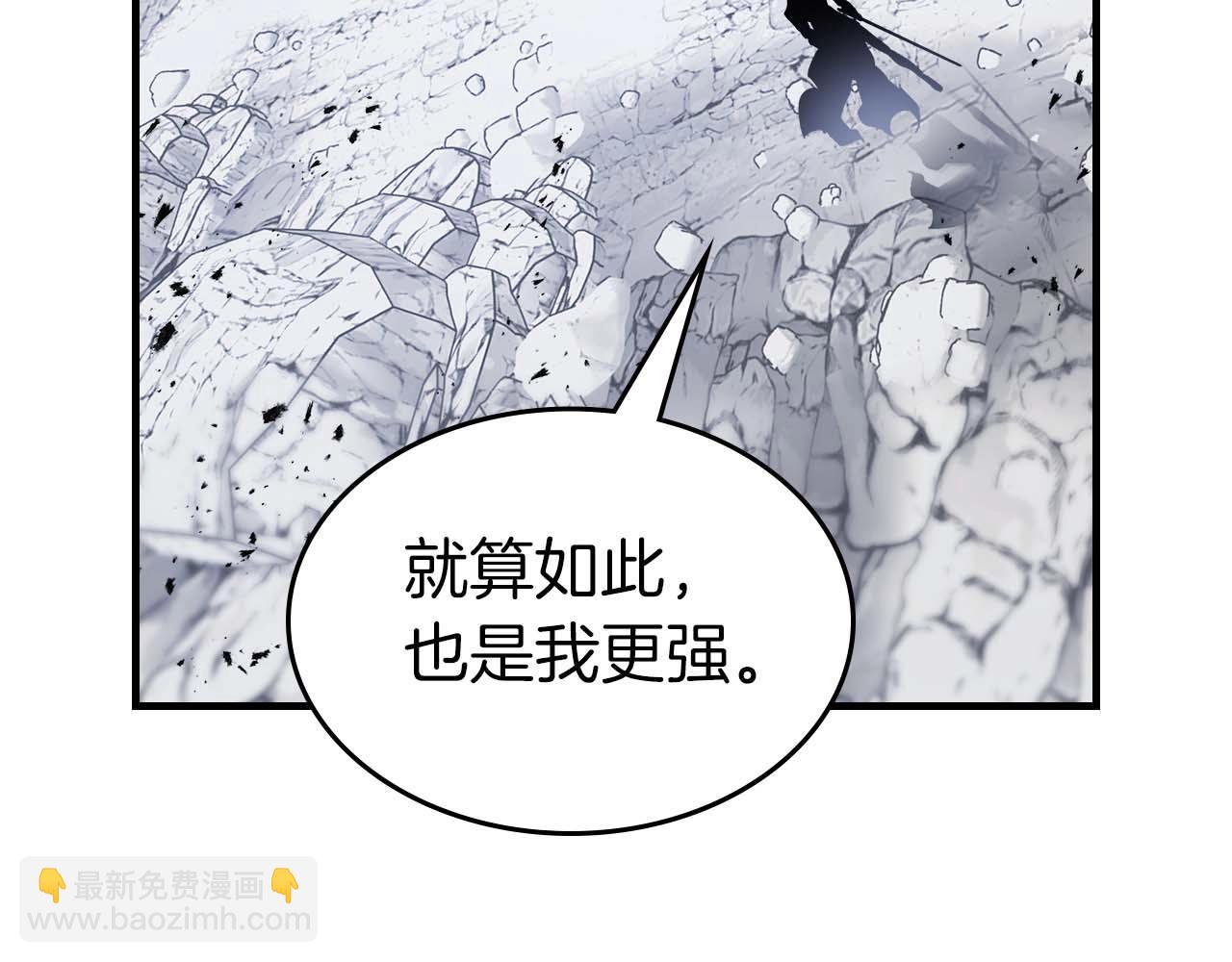 第130话 我自己73