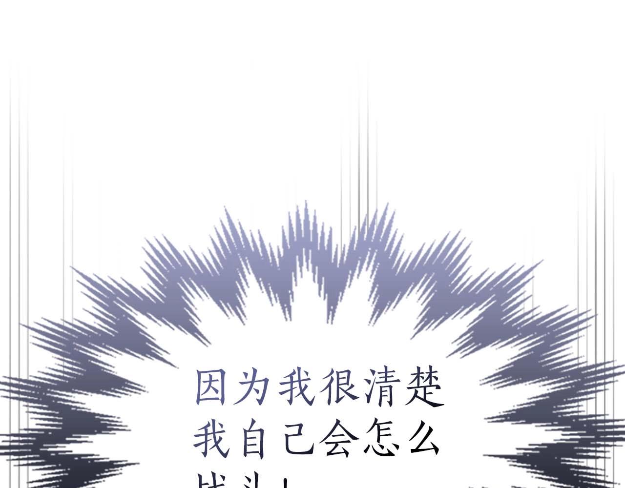 第130话 我自己78