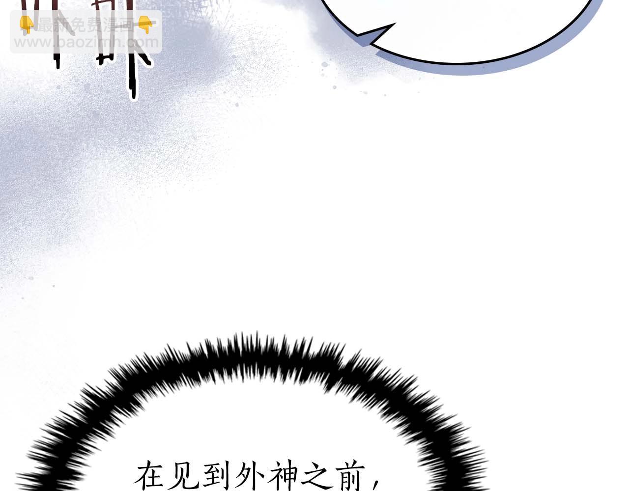 第130话 我自己94