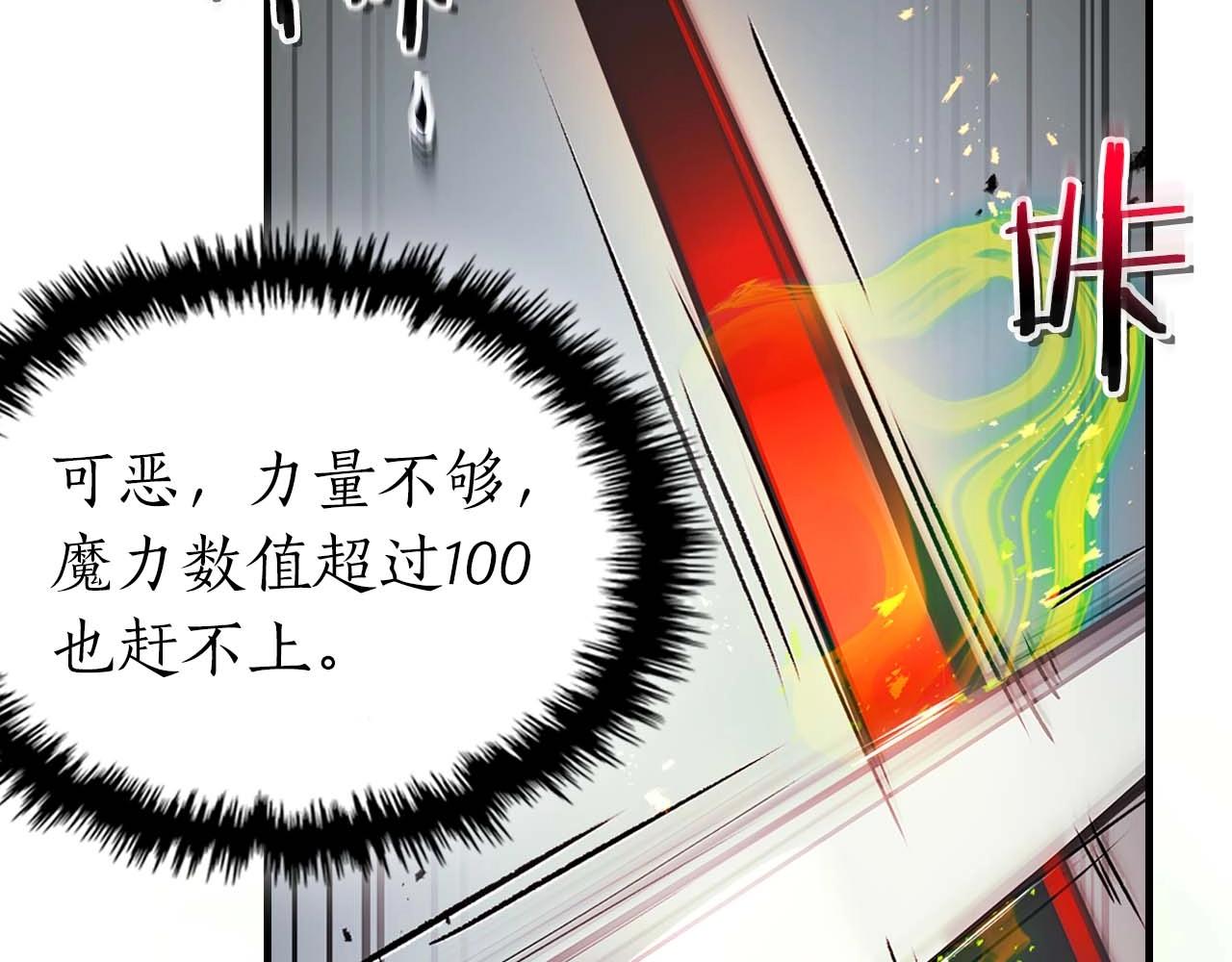 第130话 我自己97