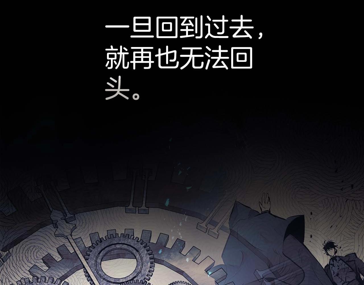 第131话 赝品110