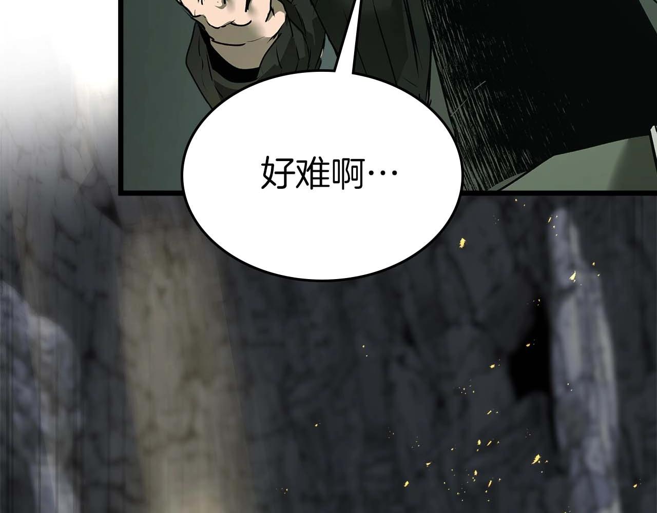 第131话 赝品117