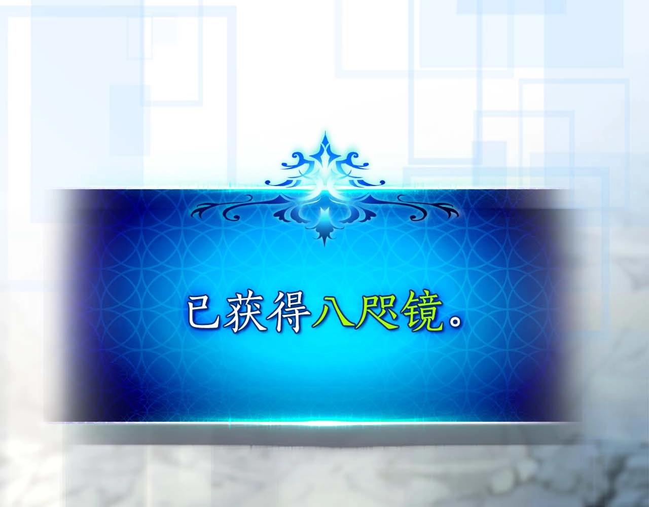 第131话 赝品123