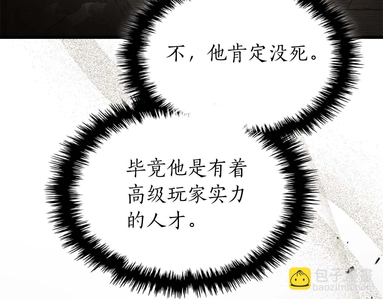 第131话 赝品137