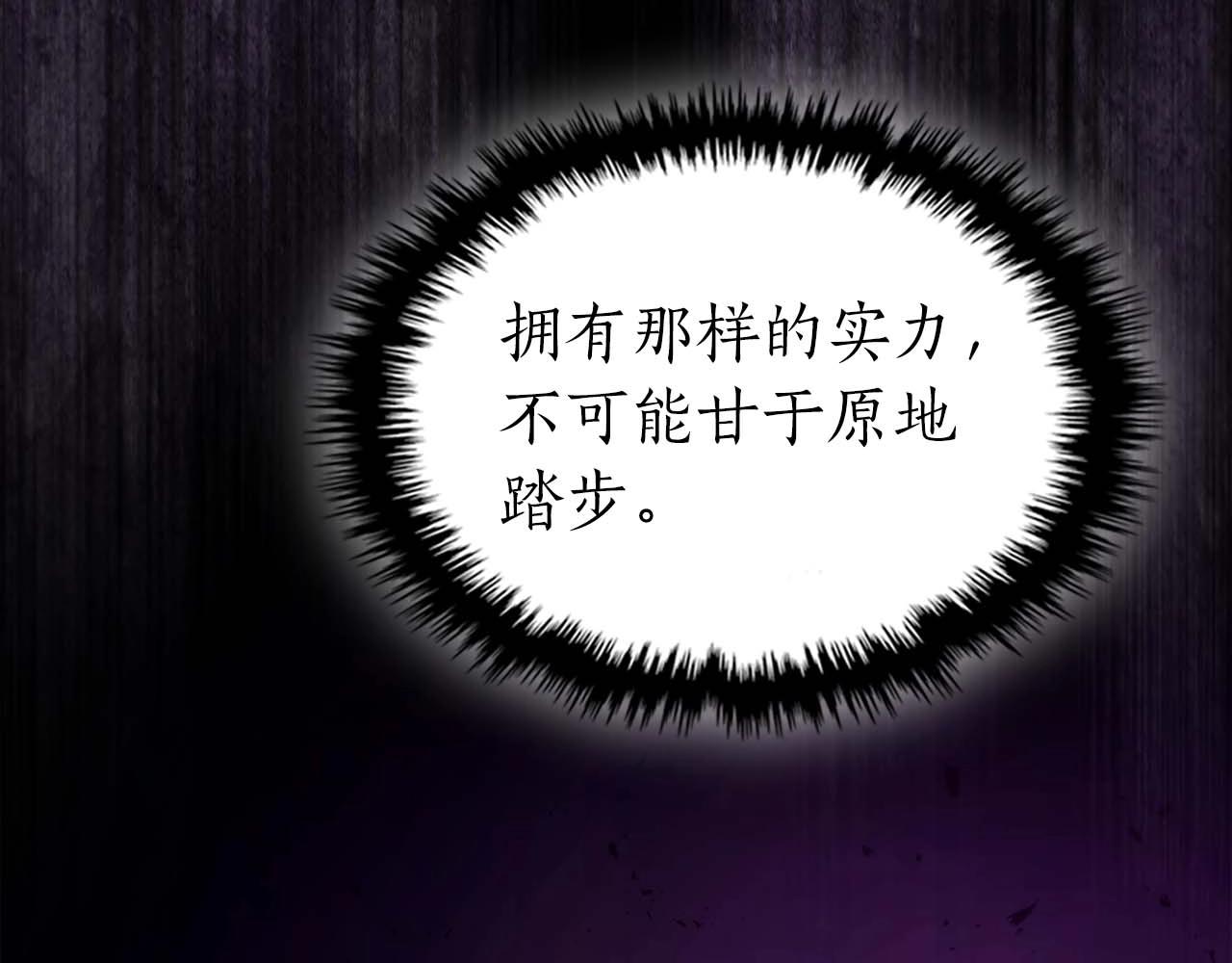 第131话 赝品149