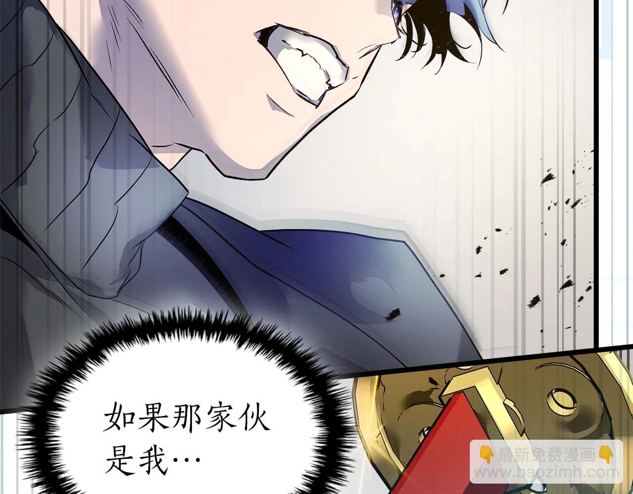 第131话 赝品16