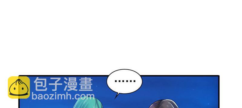 第二话 牡丹花下死35