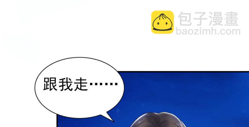 第二话 牡丹花下死37