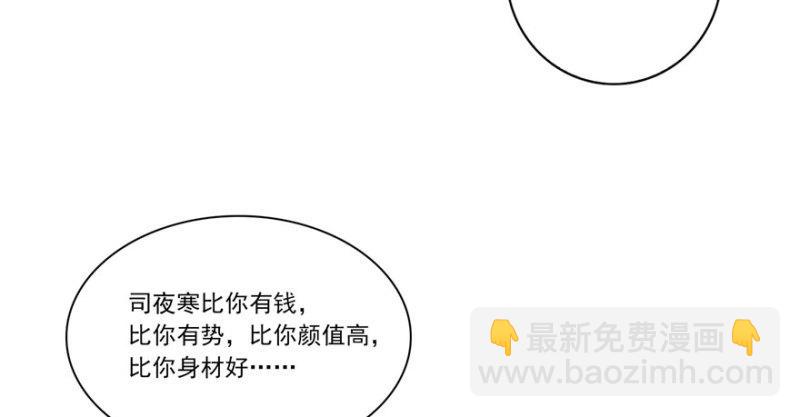 第二话 牡丹花下死63