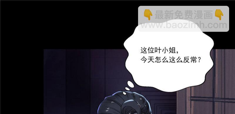 第二话 牡丹花下死74