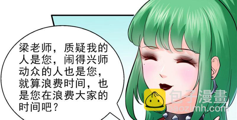 第十四话 天才110