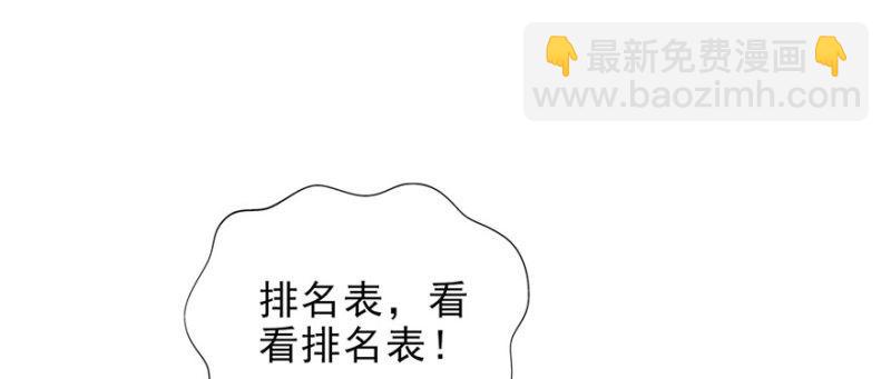 第十四话 天才15