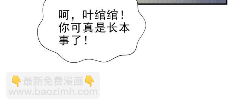 第十四话 天才28