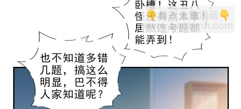第十四话 天才44