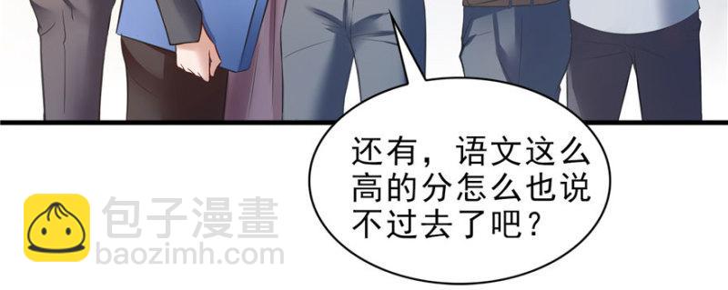第十四话 天才67