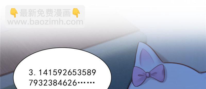 第十七话 软，舒服101