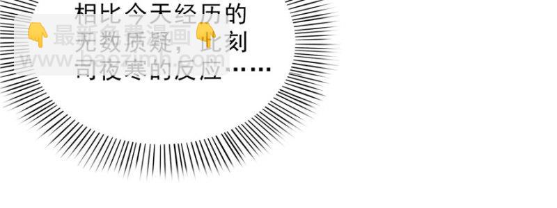 第十七话 软，舒服21