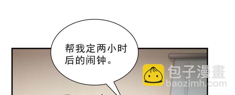第十七话 软，舒服49