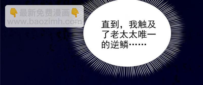 第二十二话 奶奶想见你106